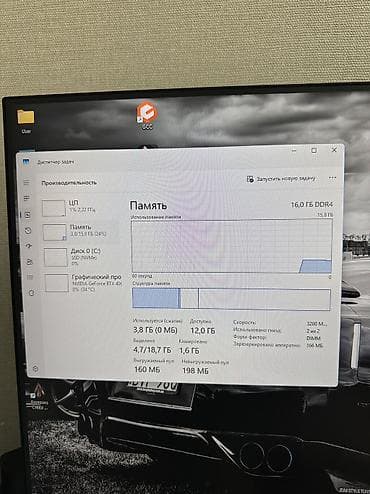 fre fire: 😍 i5 12400f + RTX 4060 8gb + 16gb DDR4 ❗️Цена окончательная! Без — 9