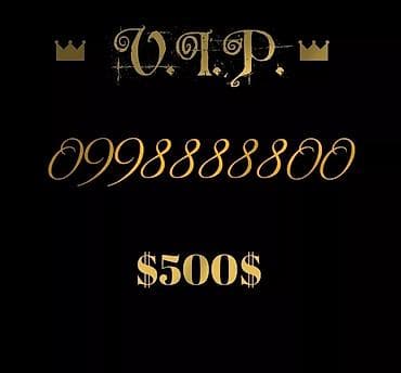 Номер номера красивые номера VIP V.I.P. ВИП номера для бизнеса реклама at lalafo.kg Номер номера красивые номера VIP V.I.P. ВИП номера для бизнеса реклама