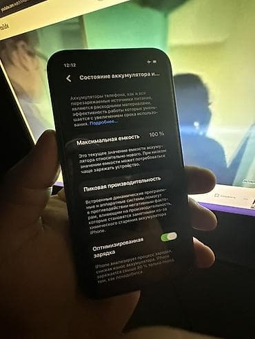 IPhone (модель с двойной основной камерой), память 128 ГБ, цвет черный — 2