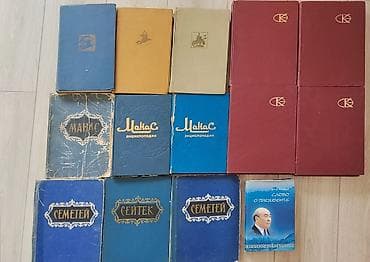 Эпос и фольклор, На кыргызском языке, Новый, Платная доставка