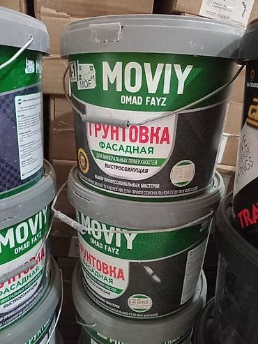 купить туманообразователь: Грунтовка фасадная MOVIY (OMAD FAYZ) - Назначение: для подготовки — 1