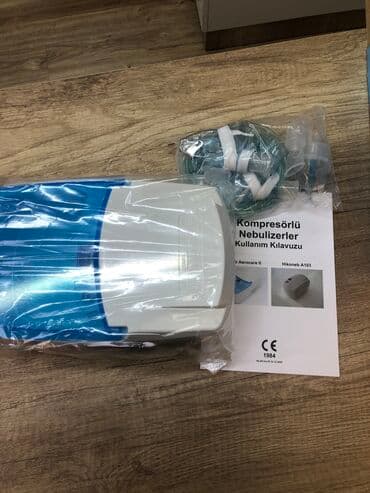 аппарат для ингаляции для детей цена: Ингалятор поршневой Hikoneb AeroCare II предназначен для — 4