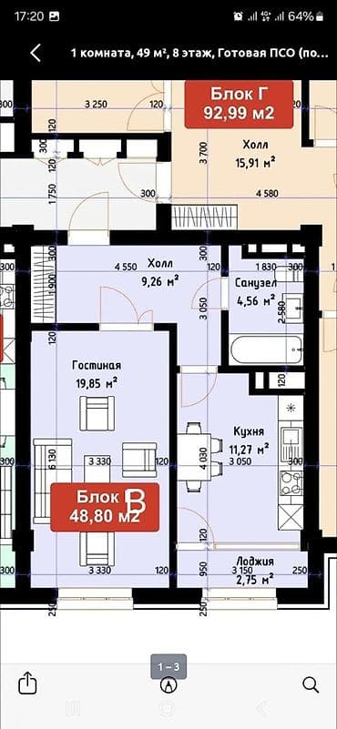 1 комната, 49 м², Элитка, 8 этаж, Готовая ПСО (под самоотделку)