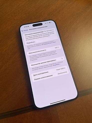 galaxy j4: IPhone 15 Pro Max, 256 ГБ, 100 % — 3