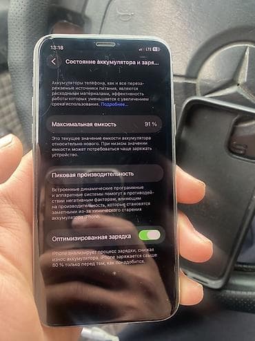 бумага а4 класс а: IPhone 11 Pro, 256 ГБ, Серебристый, 91 % — 4