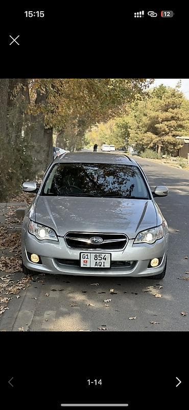lada largus: Subaru Legacy: 2006 г., 2 л, Типтроник, Бензин, Универсал — 7