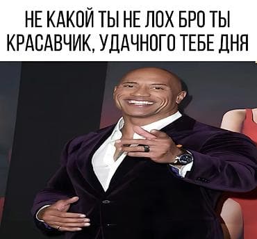 луиза хей: Плакат/постер с мотивационной надписью на русском: «Не какой ты не — 1