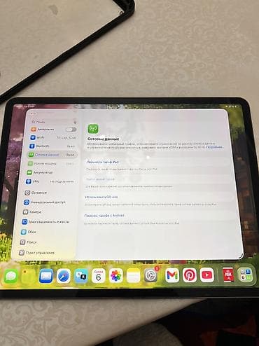 ipad mini цена: Планшет, Apple, память 256 ГБ, 4G (LTE), Б/у, Классический цвет - Черный — 5