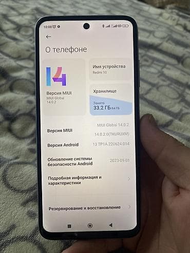 продаю редми 10: Redmi, Redmi 10, Б/у, 64 ГБ, цвет - Белый, 2 SIM — 5