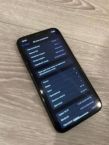 Poco: IPhone Xr, 64 ГБ, Черный — 2