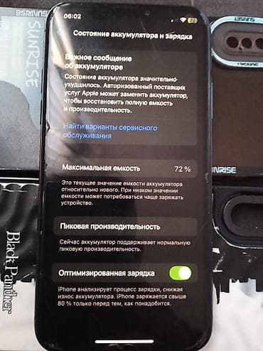 талас айфон: IPhone Xs, Б/у, 256 ГБ, Черный, Зарядное устройство, Защитное стекло, Чехол, 72 % — 3