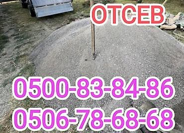 Смесь щебень и отсев: Смесь щебень и отсев, Чистая, Для бетона, Портер — 1