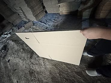 ящик для малины: Ящик — 4