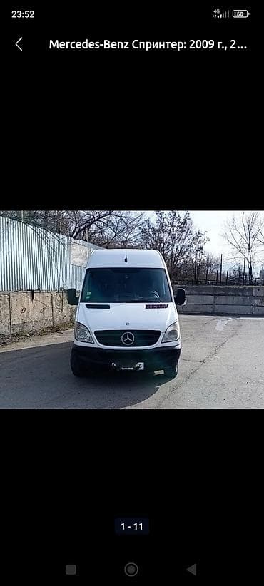 Mercedes-Benz Спринтер: 2009 г., 2.2 л, Автомат, Дизель, Бус