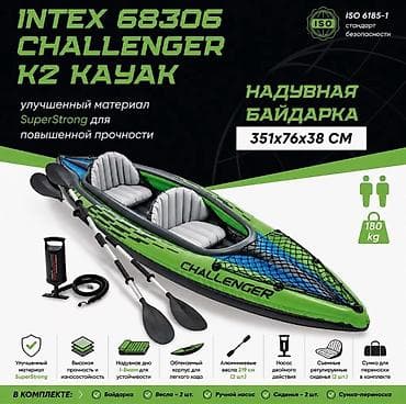каяк купить: Надувная байдарка Intex Challenger K2 Kayak 68306 Купить в Бишкеке — 1