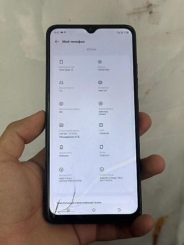 spada step: Tecno Spark 10 4G, 128 ГБ, цвет - Синий, 2 SIM — 3