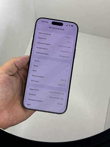 redmi 15 с: IPhone 16 Pro Max, Б/у, 256 ГБ, Space Gray, 100 % — 2