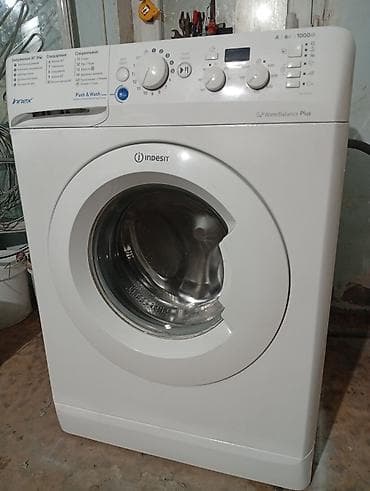 mx master 3: ПРОДАЮ Стиральная машина Indesit Innex, фронтальная загрузка. 6КГ — 3