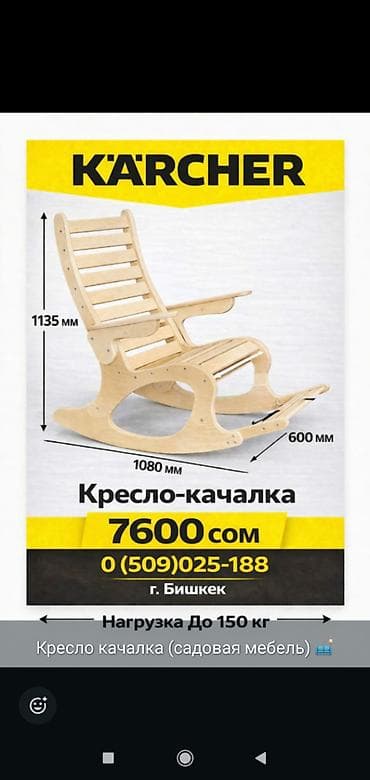 водянная помпа: Насосы Для перекачки воды насос Новый В наличии Доставка по городу — 10