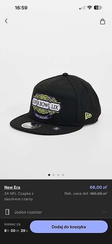 Мырзалардын бут кийими: Кепка, Бейсболка, Калканчы: Түз, Оригинал — 1