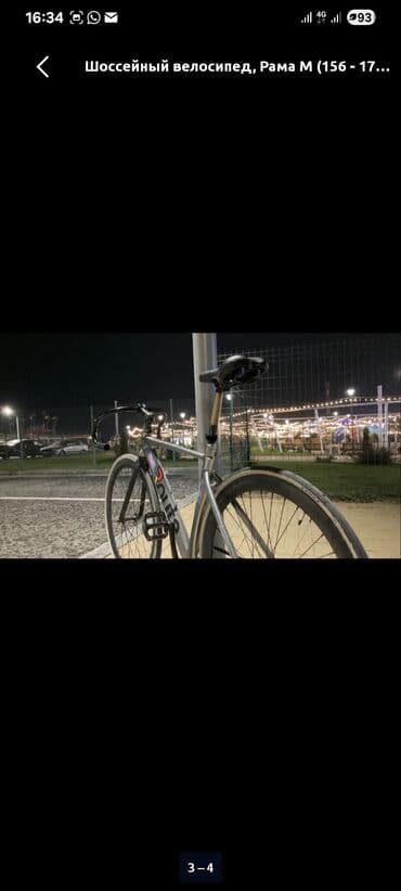 Ремонт велосипедов: Городской велосипед, Рама M (156 - 178 см), Б/у — 5