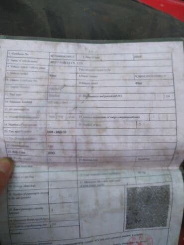 детский квадроцикл купить: Скутер JIN YI (двухколёсный мотоцикл) 49 см³ Описание: - Бензиновый — 6