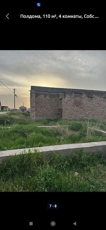 район церковь: АКОРДО 3 — 2