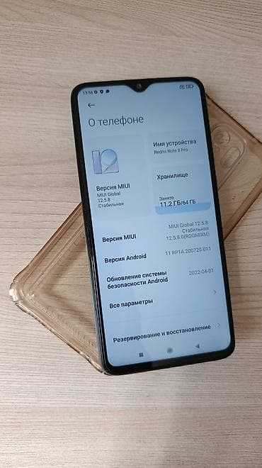 redmi note 8 pro новый: Redmi, Redmi Note 8 Pro — 3