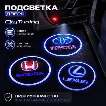 step 2: Декоративная подсветка Для дверей, Новый, Платная доставка — 1