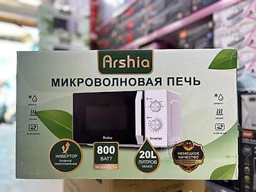 Микроволновка, Новый, Самовывоз, Платная доставка