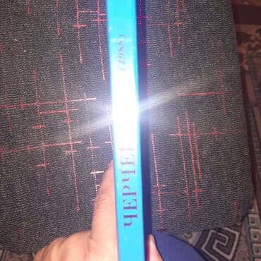 с.к.кыдыралиев а.б.урдалетова г.м.дайырбекова решебник: Продаю учебники сост.хорошое, каждый по 250 сом. если все вместе по — 2