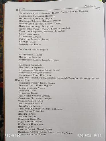 lada 2105: Nissan Primera: 1998 г., Седан — 5