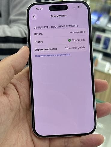 айфон 5s цена: IPhone 16 Pro, Б/у, 128 ГБ, Белый, Защитное стекло, Чехол, 100 % — 10