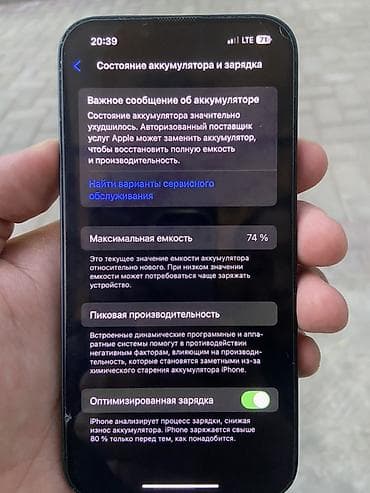 garmin 970 forerunner: IPhone 13, Midnight — 7