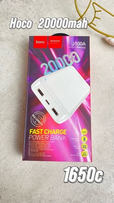 пассивное сетевое оборудование cisco: Огромный ассортимент на Power bank от разных компаний — 4