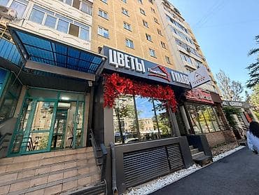 Продажа магазинов В жилом доме, 83 м², Свежий ремонт, Отдельный вход, 1 этаж — 1