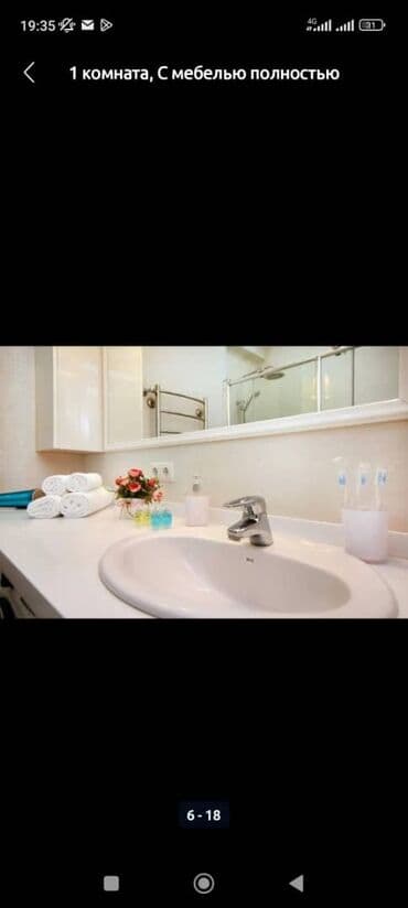 суточный квартира бишкек политех: 1 бөлмө, Тиричилик техникасы, Домофон, Душ кабинасы — 3