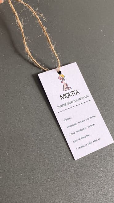 шелкография цена: Изготовления 
-Этикеток
-Лейбы 
-Составники 
-Печать на лентах — 1