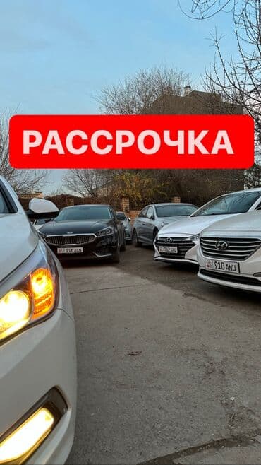 купить авто в кредит без первоначального взноса: Hyundai Sonata: 2017 г., 2 л, Типтроник, Газ, Седан — 1