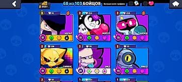 alien stage: Аккаунт Brawl Stars - Кубки: 34 807 (рекорд 34 812) - Путь к славе — 3