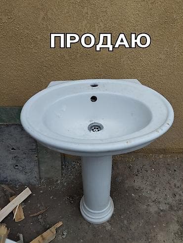 Продаю