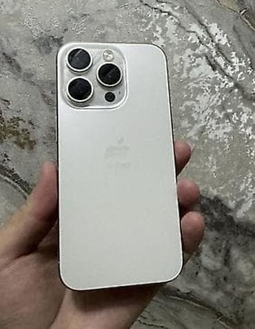 IPhone 15 Pro, Б/у, 256 ГБ, White Titanium, Зарядное устройство, Защитное стекло, Чехол, 81 % — 1