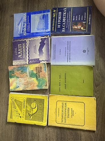 Отдам даром книги рецепты — 1