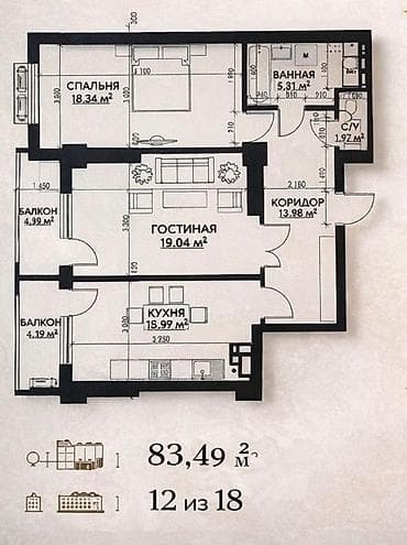 Продажа квартир: 2 комнаты, 83 м², Элитка, 12 этаж, Готовая ПСО (под самоотделку) — 2