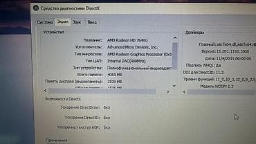 pixel 9a: Для программирования, Б/у — 6