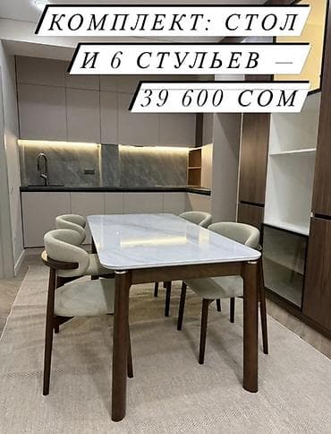 Ашкана үстөлү жана отургуч, түсү - Ак