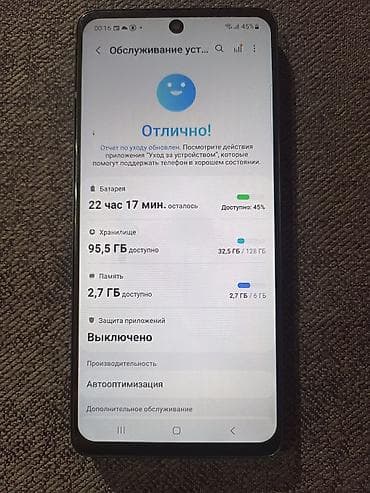 a51 samsung: Samsung Galaxy A51, Б/у, 128 ГБ, цвет - Черный, 2 SIM — 6