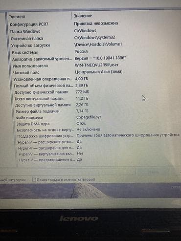 принтер а3 лазерный: Ноутбук Lenovo G500 - Экран 15.6" (существует маркировка G500; тонкий — 4