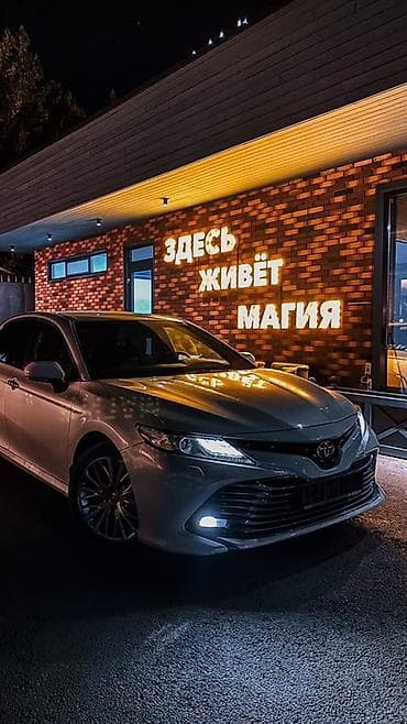 bmw 1 8: Toyota Camry: 2020 г., Автомат, Бензин, Седан — 1
