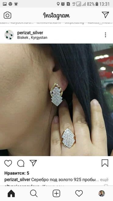 свадебные наборы ручной: Набор украшений, Проба 925, Женские, Новый — 11